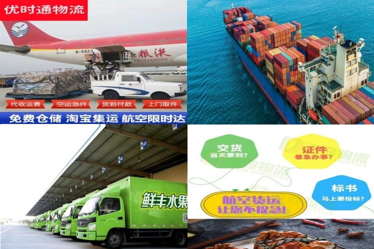 纳溪到北京航空货运公司-纳溪到北京物流专线